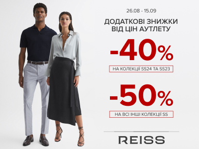 Final Sale в Reiss аутлет!