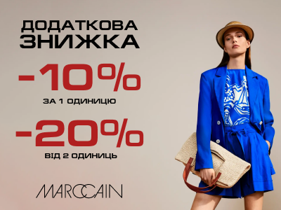 Summer Sale в Marc Cain!